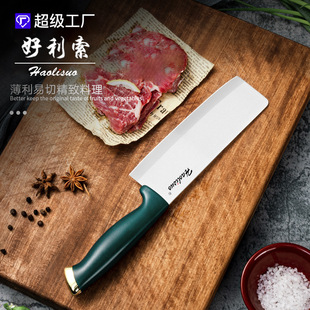 SOURCE Factory Kitchen knife household ceramic knife thickened baby food supplement kitchen knife slicing knife chef knife meat cutting tool
