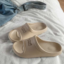 踩屎感拖鞋女夏季eva室内家居家用静音厚底浴室防滑凉拖女士外穿