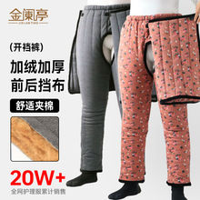 �����_�dѝ�c���Դ������o��ѝʧ�������˼Ӻ�ůѝ���ﶬ�ӽq