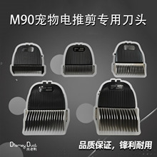 ������M90���Ƶ��^���L���x��ë���^���ð�ԭ�b���^8F/3F�L��13MM