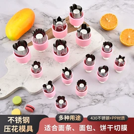 刨子、削皮器;烹饪勺铲;饼干模具