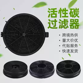 烟机灶具配件;除尘设备配件;其他分离设备