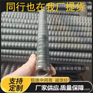 25中空锚杆32自粘式中空注浆锚杆批发 中空注浆锚杆加工定做