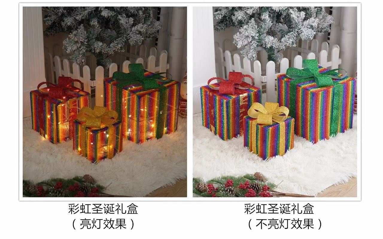 Rainbow Christmas gift Box