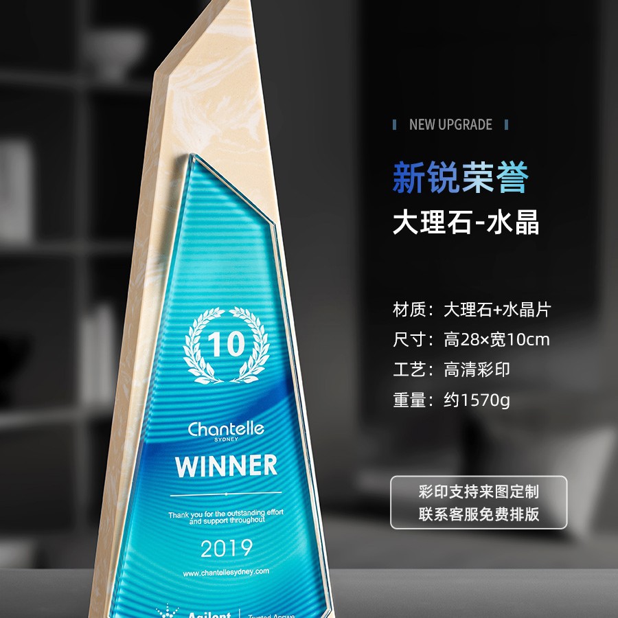 Trofeos de madera sólida trofeos de mármol para hacer grabaciones de la reunión anual de la empresa de impresión en color para los excelentes empleados