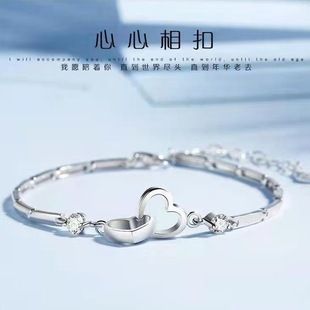 Cross-Border Hot Selling Simple Sweet Personalized Double Heart Bracelet Heart-To-Heart Bracelet Jewelry Jewelry Heart-Shaped Bracelet Wholesale