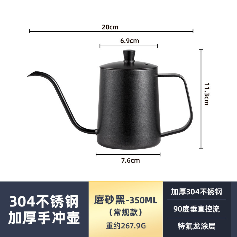 手冲壶咖啡挂耳过滤杯不锈钢长嘴细口壶家用咖啡器具礼品|undefined