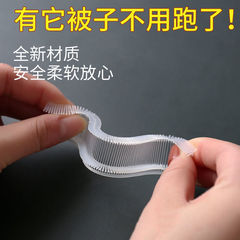 Factory Direct Soft Silicone Blanket Fixer No-Sew No-Trace Bed Sheet Anti-Slip Gadget Corner Blanket Cover Non-Slip Home Use