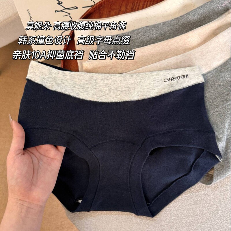 Women's Cotton Boxer Briefs 2026 New Model 10A Grade Antibacterial Extended Crotch Women's Boxer Shorts Plus Size Wholesale