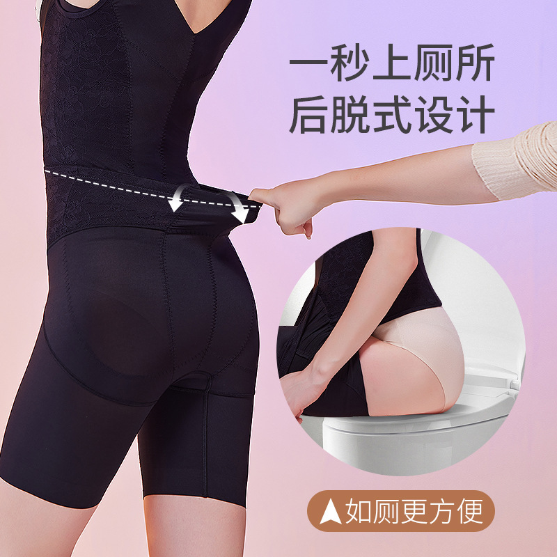 New Body-Shaping jumpsuit Enhanced Postpartum Energy Stone Rear-off Abdominal Lobby Clothes Women's Slimming Clothes