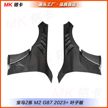 �m��춌��R2ϵM2 G87 �~�Ӱ��̼�w�S�_�����Ӱ�����b�� 2021+