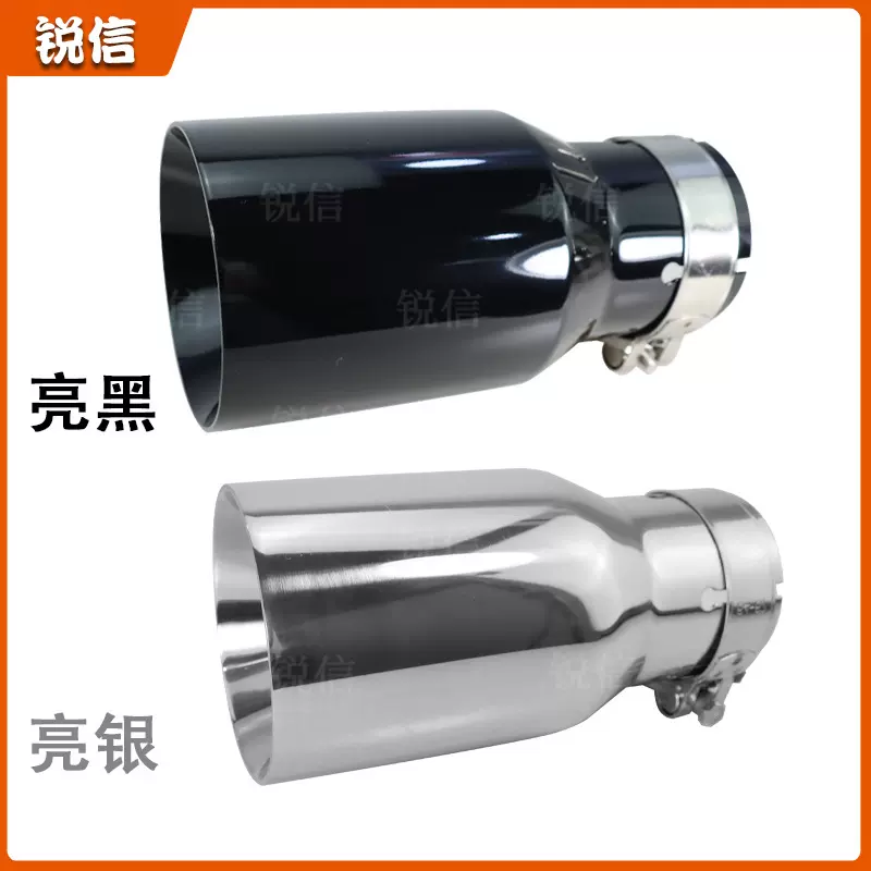 双层焊边黑色汽车改装排气管尾喉单出不锈钢尾嘴斜/平口厂家直销