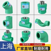 绿色正品上海PPR水管配件4分20/6分25活接头热熔6分水管接头配件