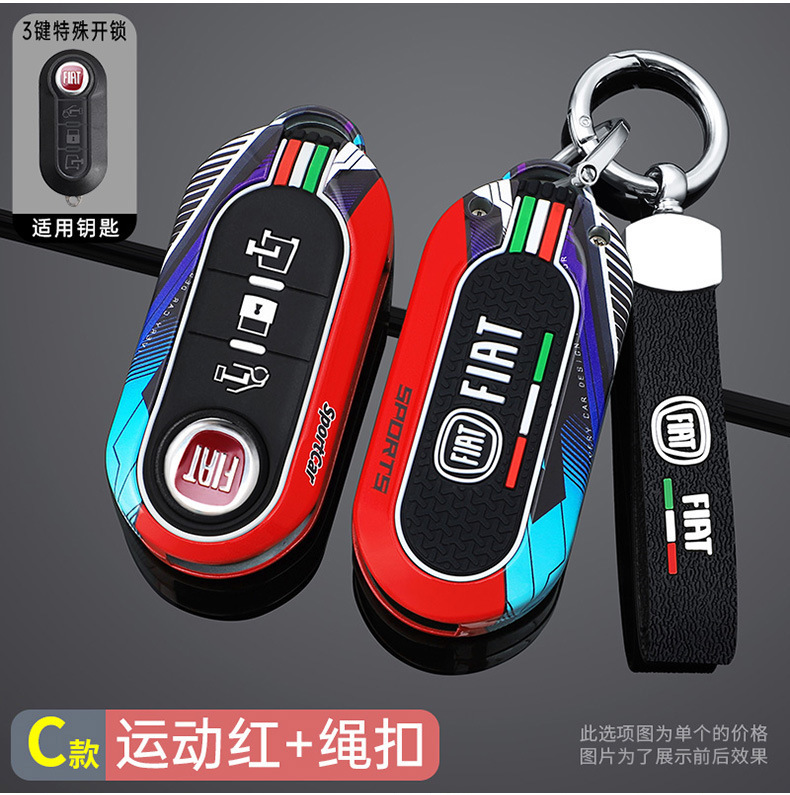 Suitable for Fiat C Car Key Bag