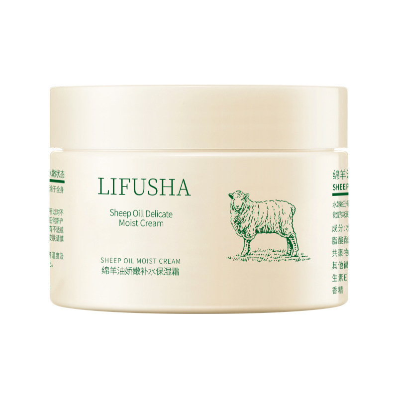 Rifsa 羊油ワセリン保湿クリーム保湿クリーム保湿フェイシャルクリームフェイシャルケアハンドクリーム卸売|undefined
