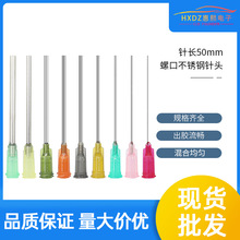 50mm�ݿ��c�z�C��^���2Ӣ���ݼy��^�c�z�yᘾ�10G-27G�F؛��
