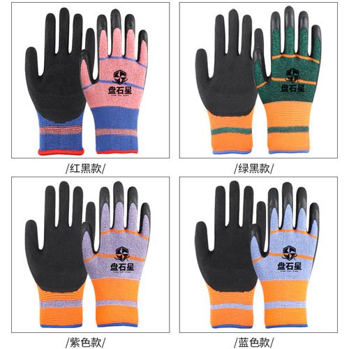 Latex safety gloves, half-dipping elastic king gloves, women's small size thick-wearing safety gloves
