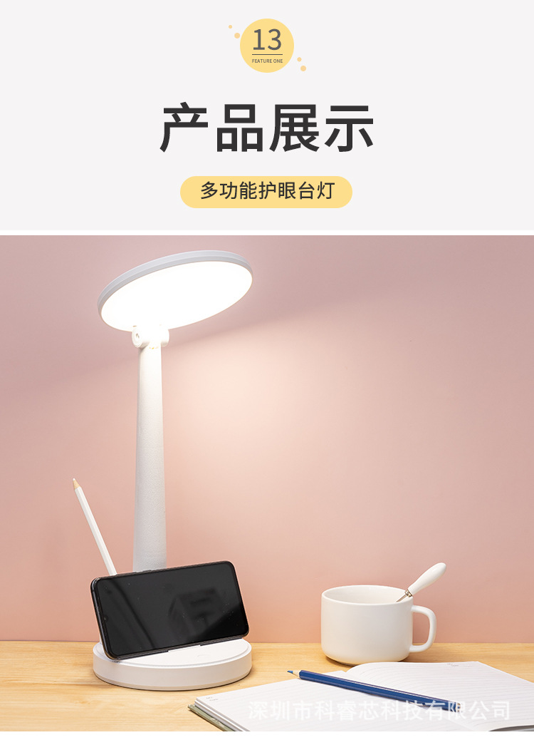 护眼台灯触摸调光调色护眼桌面学生宿舍充电学习儿童卧室床头灯