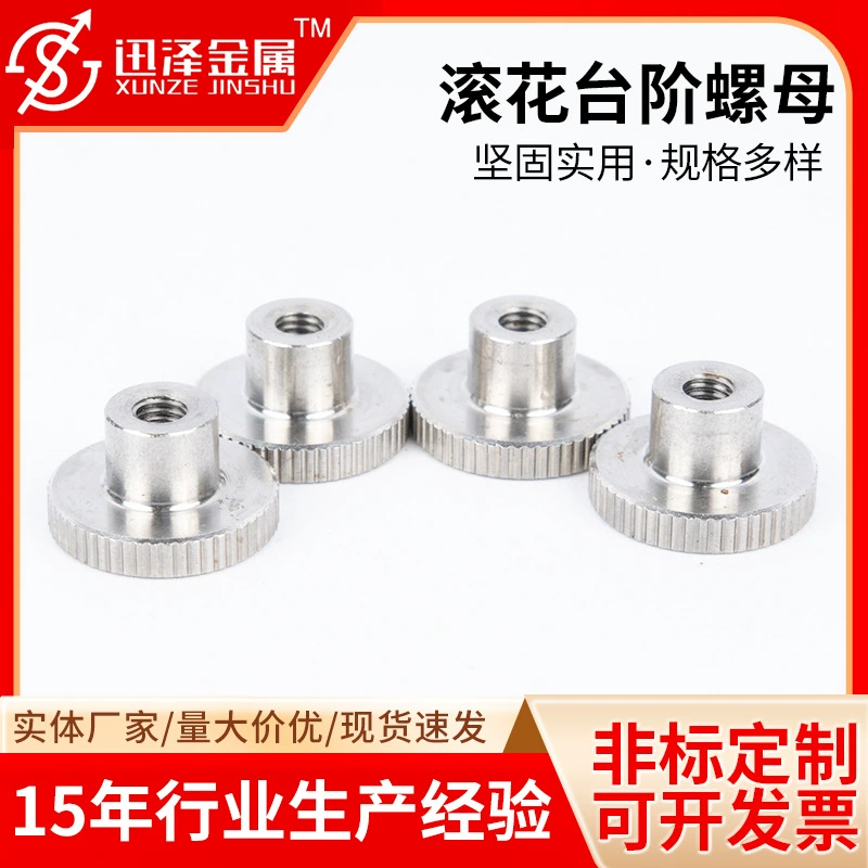 Набор гаек с накаткой из нержавеющей стали 304 Набор гаек с накаткой M3M4M5M6M8M10 Гайка с накаткой