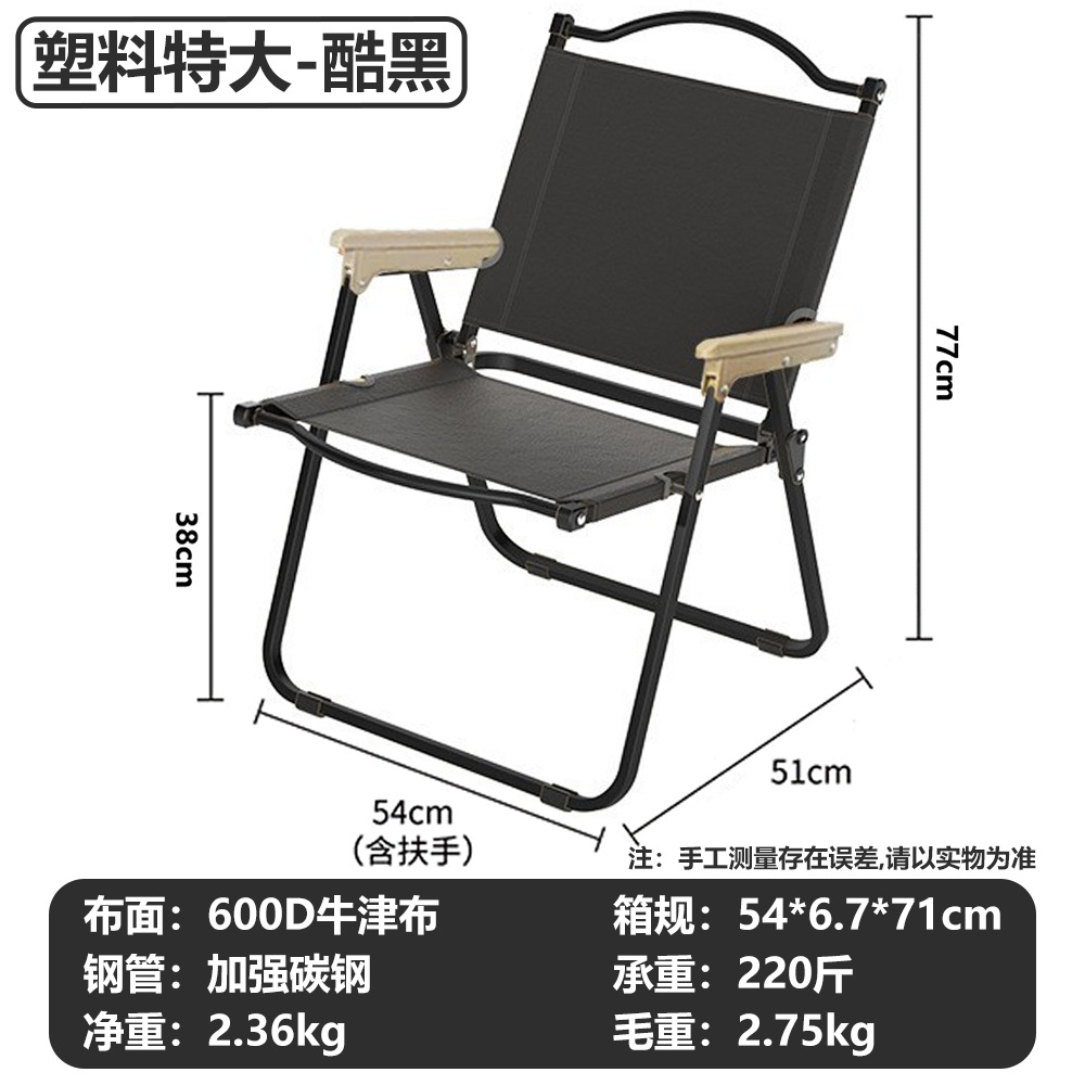 Al Aire Libre silla plegable portátil picnic Kermit silla ultraligero pesca camping suministros equipo silla mesa de playa y silla