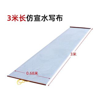 ˮ�������֌���2��35�հ״�̖���W��ë�P�����Rġȫ�ו���