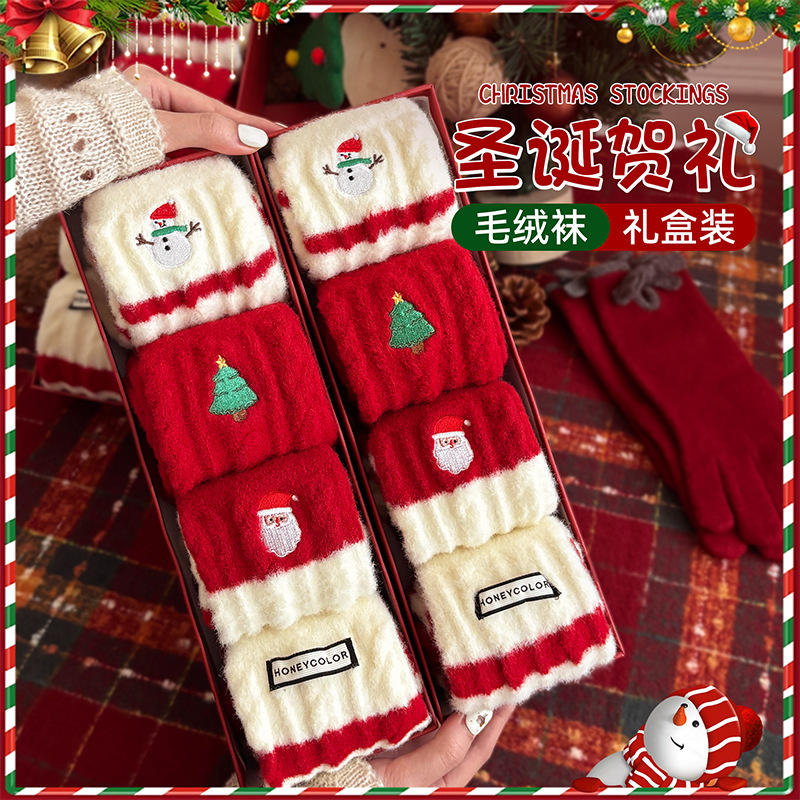 红色澳绒袜子女秋冬款加绒加厚保暖睡眠袜本命年圣诞袜居家地板袜