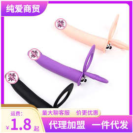 成人用品批发双重阳具 硅胶后庭肛塞锁精环激情夫妻情趣用品纯爱