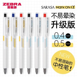 �F؛�ձ�ZEBRA���R���ԹP���ֵ�ľ߲��ו�Ⱦ���ԹP���ֹP�ɶ�