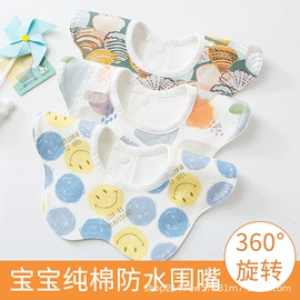 围嘴围兜;抱被抱毯