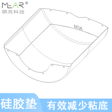 【配件】防粘底硅胶垫 MEAR萌耳全自动智能猫砂盆配件