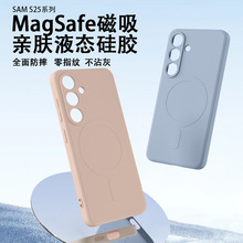 适用三星S25ultra手机壳绒布磁吸全包S24FE简约S23plus防摔保护套