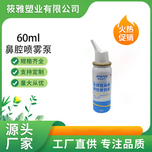 60ml���˱�ǻ���F�X�ޱ�ǻ��ϴ���F�^���ć�ƿϴ�����_ϴ�����o��