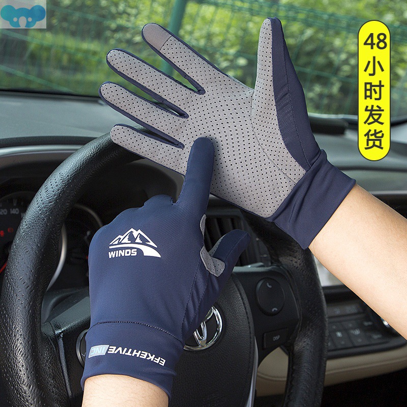 Outdoor Fishing CyCling Gloves Summer Thin Ice Silk Cross -border…