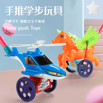 children Single pole Push baby Toddler garden cart Child Hand Cartoon aircraft baby Bodybuilding Toys wholesale