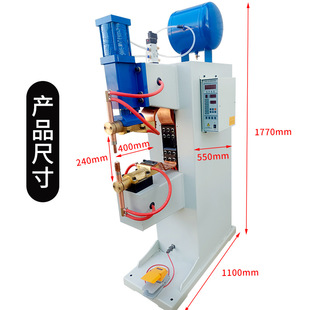 Zhongxin automobile accessories nut convex welding machine Hood air conditioning exhaust welding machine box electric cabinet resistance bumper welding machine spot
