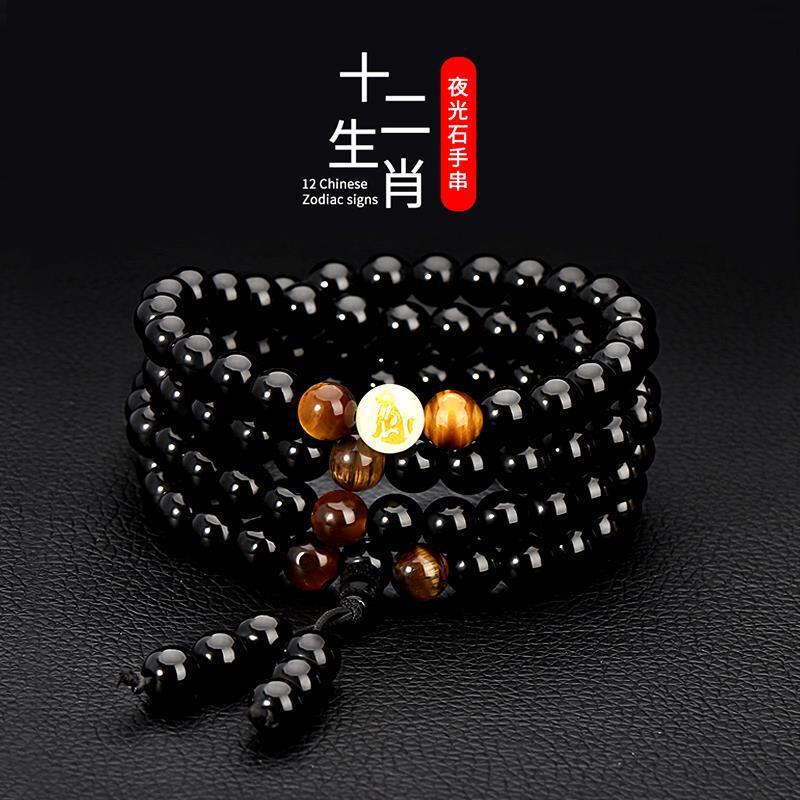 Bracelet Men's Korean Style Trendy Simple Personalized Luminous Chinese Zodiac Bracelet Multi-Layer Long Buddha Beads Beaded Men's Bracelet Bracelet Men's Korean Style Trendy Simple Personalized Luminous Chinese Zodiac Bracelet Multi-Layer Long Buddha Beads Beaded Men's Bracelet