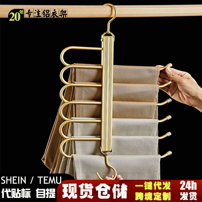Perchero plegable de aleación de aluminio para pantalones, para uso doméstico, perchero mágico multicapa para pantalones, perchero multifuncional engrosado para pantalones, organizador de pantalones.
