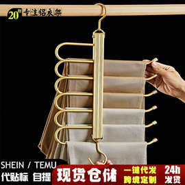 折叠铝合金裤架家用魔术多层裤挂多功能加粗挂裤子衣架裤子收纳架