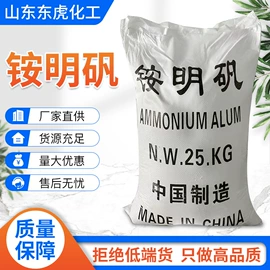 硫酸盐;磷酸盐;合成材料助剂