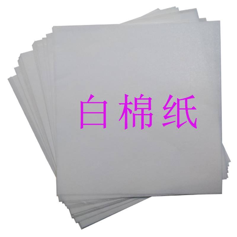 柑普茶ラベルシール包装紙小青柑陳皮プーアル茶ラベル二紅小紅柑大紅柑|undefined