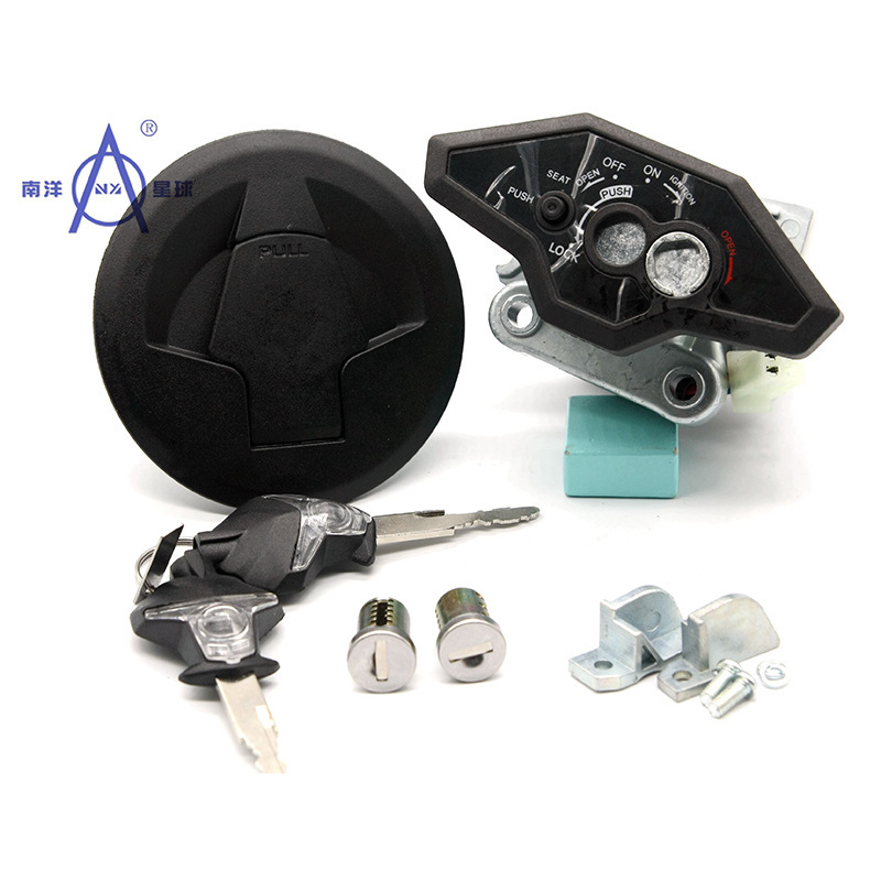 启典 KD150-G1-G2-Z2 KD200-G-Z 套锁 电门锁 钥匙门 油箱盖