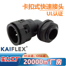 ���a�S�ҹ������˿���ʽ���zPA66���ٽ��^90��FN03ϵ��