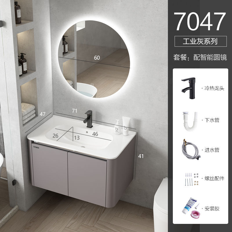 1197 Gray-70CM gabinete principal + Cuenca-con grifo + luz de fondo inteligente espejo redondo