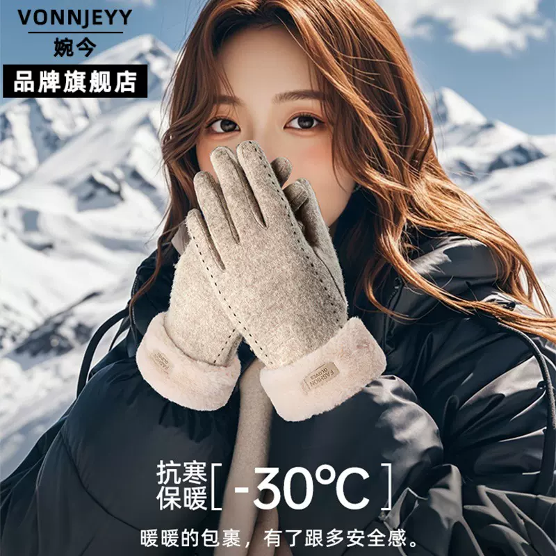 羊绒手套女秋冬季保暖双层加绒加厚骑行可爱防寒骑车防风触屏手套