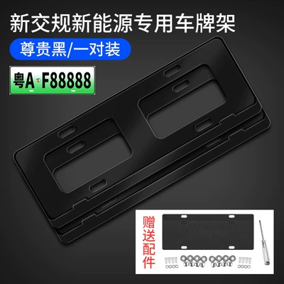 Plate Protector New Traffic Regulations New – License plate holder/license plate holder - green-label-black-car-logo-remarks