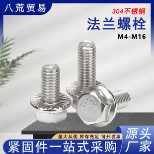 304���P䓷��m˨�����Ƿ��m�ݽzƽ�^��̖���|���X�ݽzGB5789