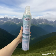 雅湃医用氧气瓶便携式登山老人孕妇呼吸吸氧旅游高原氧气高原便携