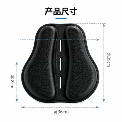 Gel Seat Cover, Sun-Proof, Motorcycle cushion