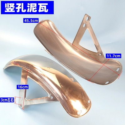 steel front mudguard, Taizi-style | Electric vehicle fender - vertical-hole-clay-tile