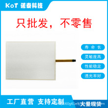 SֱI4||PPC-3120S-RAE KDT-5720